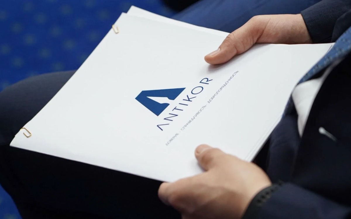 Қазақстанда Антикор жабылып, жаңа қызмет пайда болды