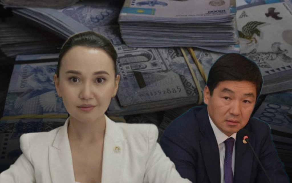 Перизат Қайрат, Бауыржан Байбек