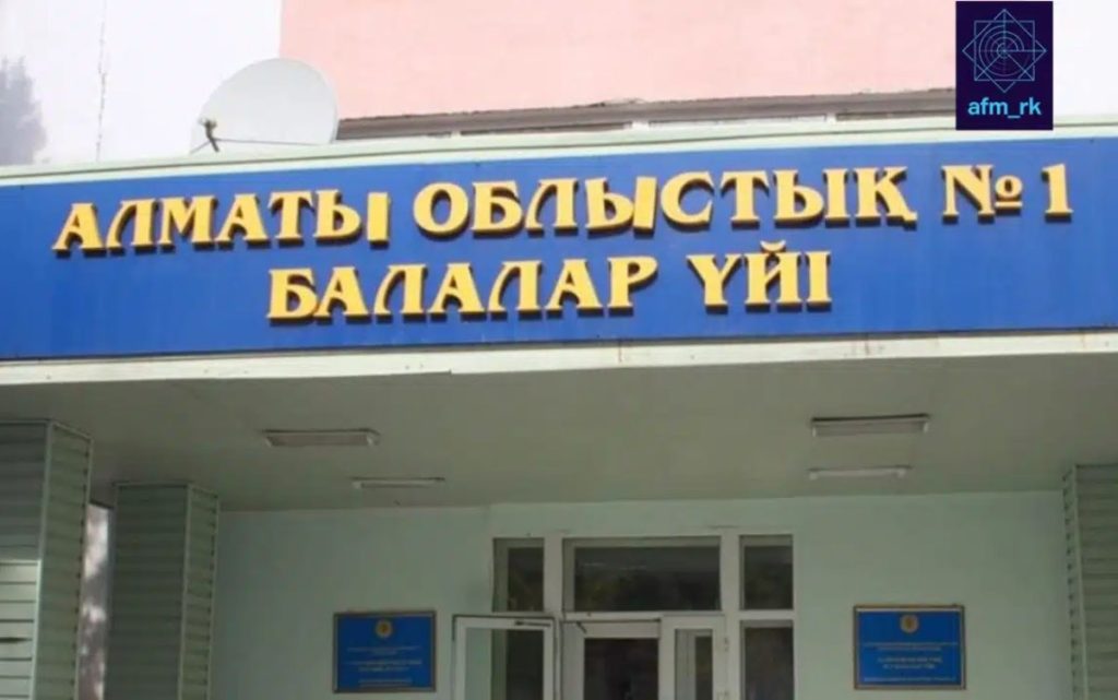 “Бағанашыл”