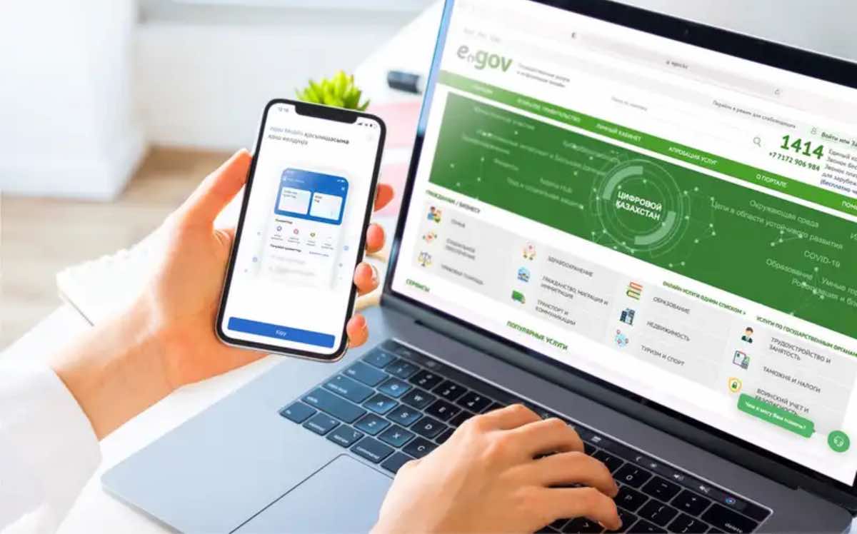 Қазақстанда ЭЦҚ алу толығымен онлайнға көшті