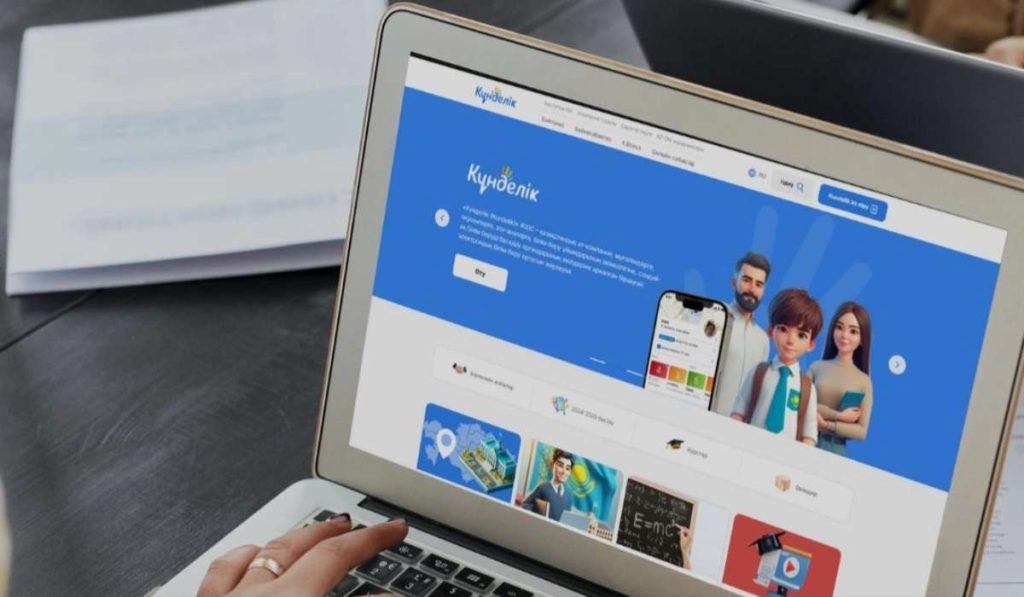 Kundelik жүйесіндегі оқушылары деректерінің тарап кеткен: Тергеу жүріп жатыр