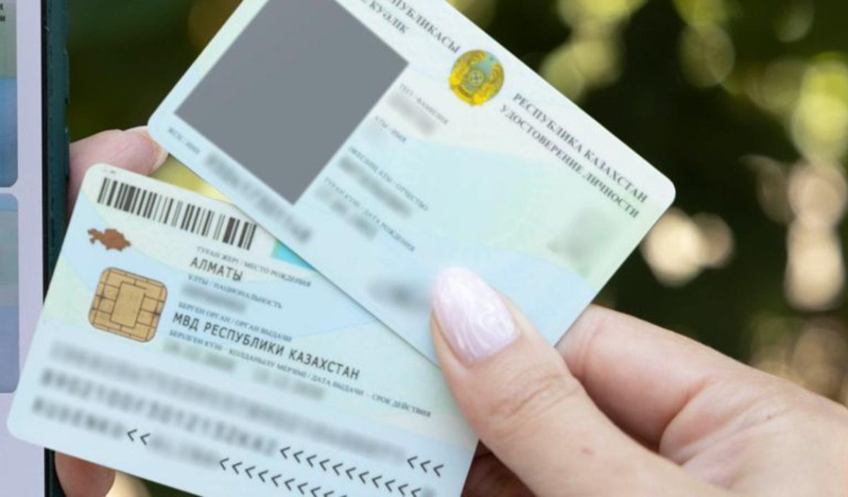 Жеке деректердің тарап кетуі: Қазақстандықтар ЖСН ауыстыруы керек пе?